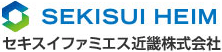 セキスイハイム　セキスイファミエス近畿株式会社