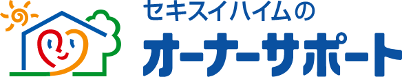 セキスイハイム　セキスイファミエス近畿株式会社
