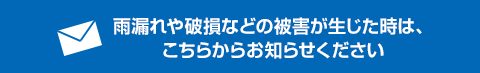 フォームはこちら