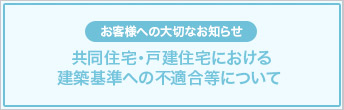 ハーモネートショッピングクラブ