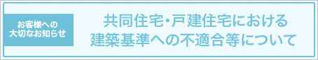 ハーモネートショッピングクラブ